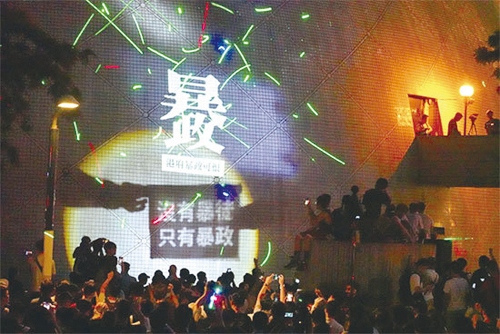 香港市民用言行清楚地告訴世界「沒有暴徒，只有暴政」。圖為8月7日七夕夜，港民於尖沙咀太空館集會反濫捕。（宋碧龍／大紀元）