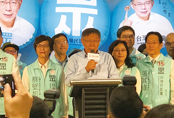 台灣大選後，台北市長柯文哲（中）向媒體公開表示，「這次的選舉有人在開玩笑說，這個共產黨是國民黨的豬隊友，不過這也反映台灣民意的態度。」（徐翠玲／大紀元） 