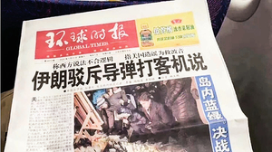 否認伊朗擊落客機 中共官媒鬧笑話