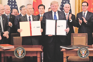 中美經貿談判的 「臨門一腳」與外國解讀