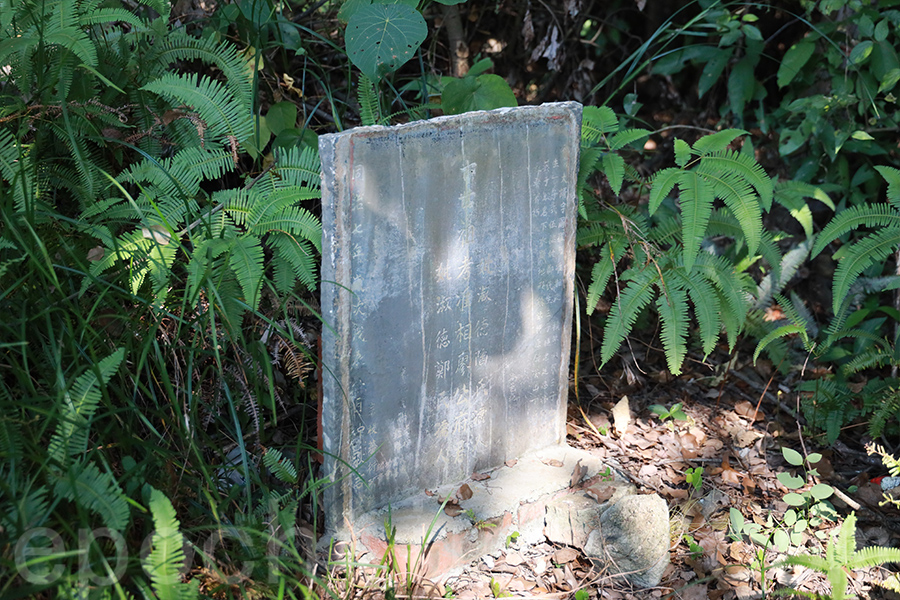 該墳墓真正的石碑隱藏在附近的小坡上，是少有的合葬墓，墓碑並藏著154年前虎地㘭的原名「下水嶺」。（陳仲明／大紀元）