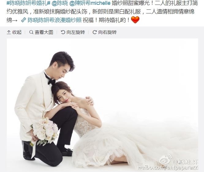 女星陳妍希與大陸男星陳曉婚禮在即，兩人的婚紗照首度曝光。（取自新浪娛樂微博www.weibo.com）