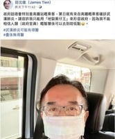 肺炎確診患者乘高鐵抵港  田北俊狠批政府低智慧