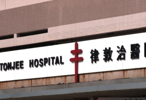 武漢肺炎影響下  香港已進入半癱瘓狀態