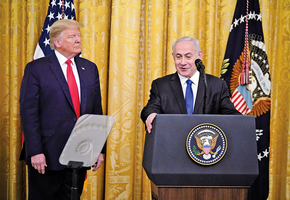 特朗普宣佈中東和平計劃