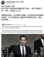 武漢疫情兇猛  P4病毒實驗室成焦點