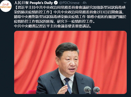 政治局常委會 央視十幾分鐘畫面不見人
