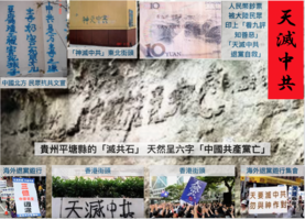 外媒：武漢肺炎疫情衝擊力僅次六四 只需一個導火索中共全盤皆崩 
