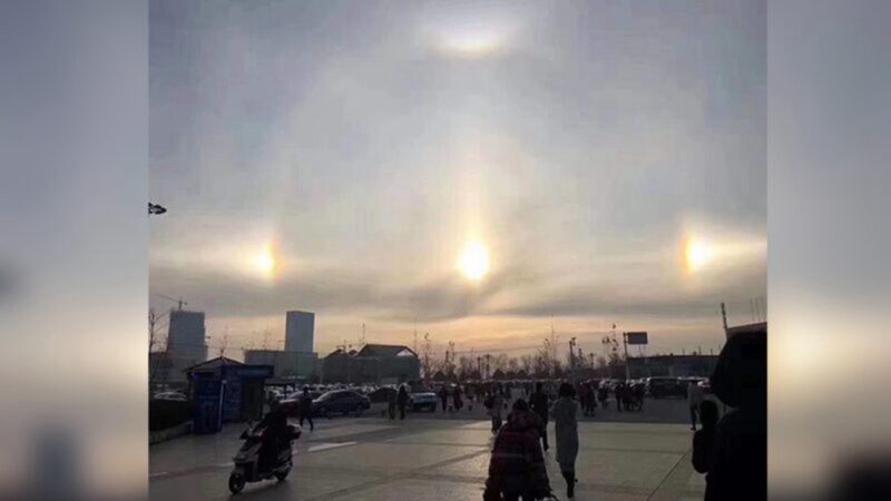 2019年12月12日，新疆霍爾果斯的空中出現了3個太陽的幻日現象。（影片截圖）