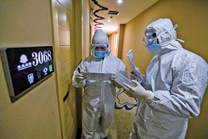 南韓大廠員工現武漢肺炎症狀 八百人遭隔離