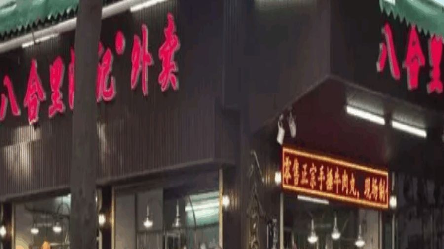 北京餐廳老闆娘：只有12％餐廳營業