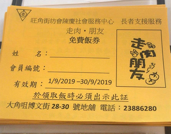 創獨特素食品牌齊心撐過飲食界寒冬 大紀元時報香港 獨立敢言的良心媒體