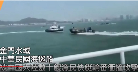 中共威脅電磁攻擊美艦  民兵船衝撞台灣海巡