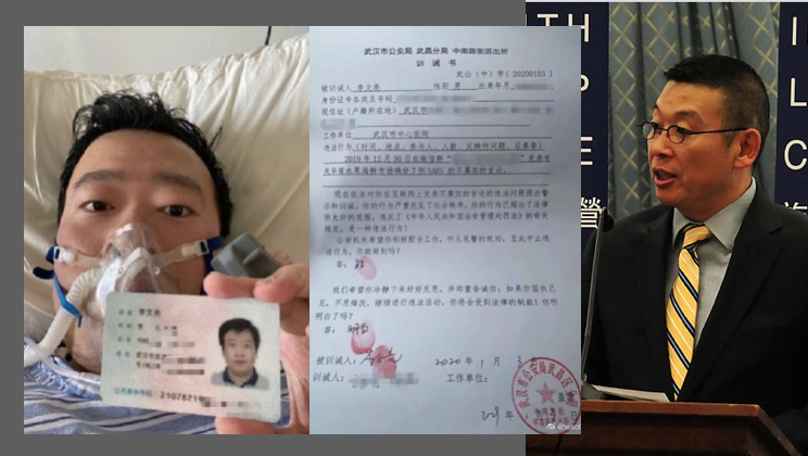李文亮之死「公民力量」追責  王滬寧名列調查名單