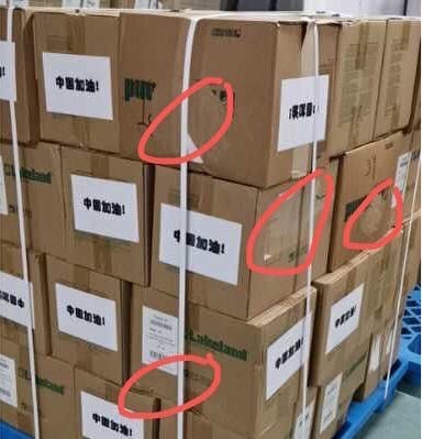 有人在「幫助美國醫院」群組中兜售口罩，所附圖片顯示，包裝盒上貼有「中國加油」字樣。（網絡圖片）
