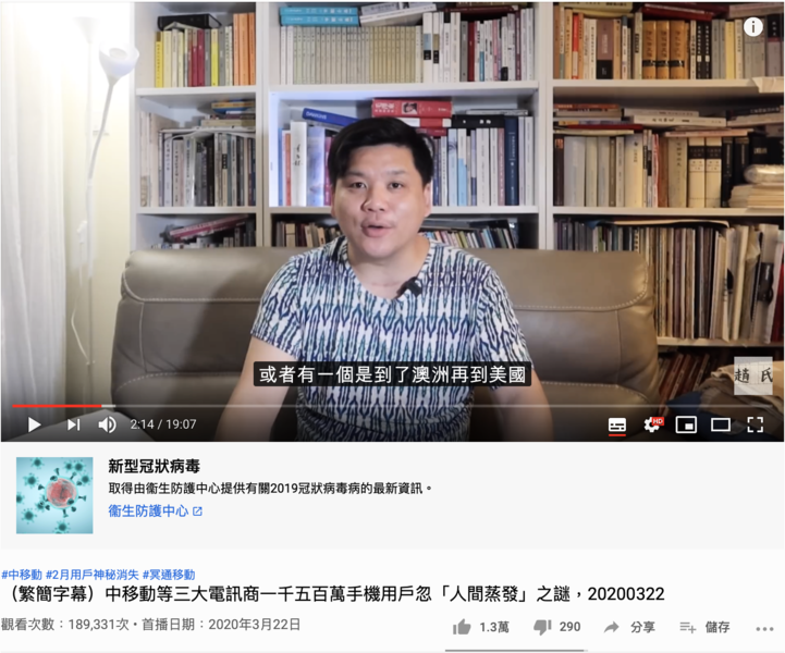 中移動客戶大量消失 最有可能的原因