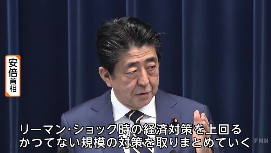 安倍宣佈56萬億日元經濟對策 鼓勵日企抄台灣作業