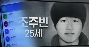 南韓「N號房事件」  一付費會員留遺書跳江自殺