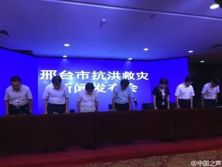 2016年7月23日河北邢台市官員在發布會上罕見道歉。（網絡圖片）