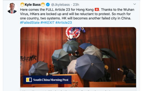 《香港人權與民主法案》要啟用了？