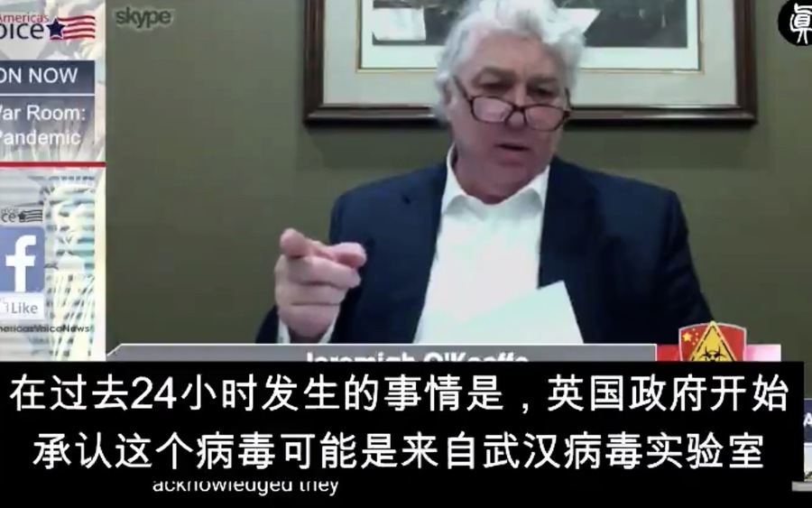 前布什內閣成員：有文件表明武漢P4實驗室洩漏病毒