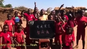 中國人花錢要非洲兒童自辱：「我是黑鬼，智商低」