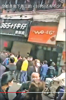 中國民企現狀 老闆怒砸機器失業者擠滿街