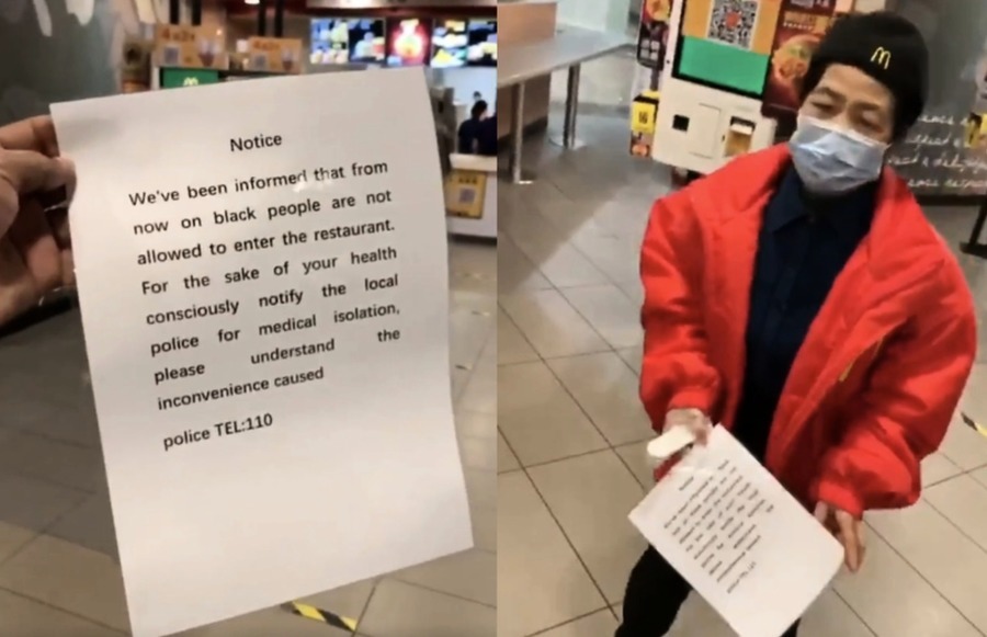 廣州麥當勞貼告示阻「黑人」內進  被批評歧視後道歉