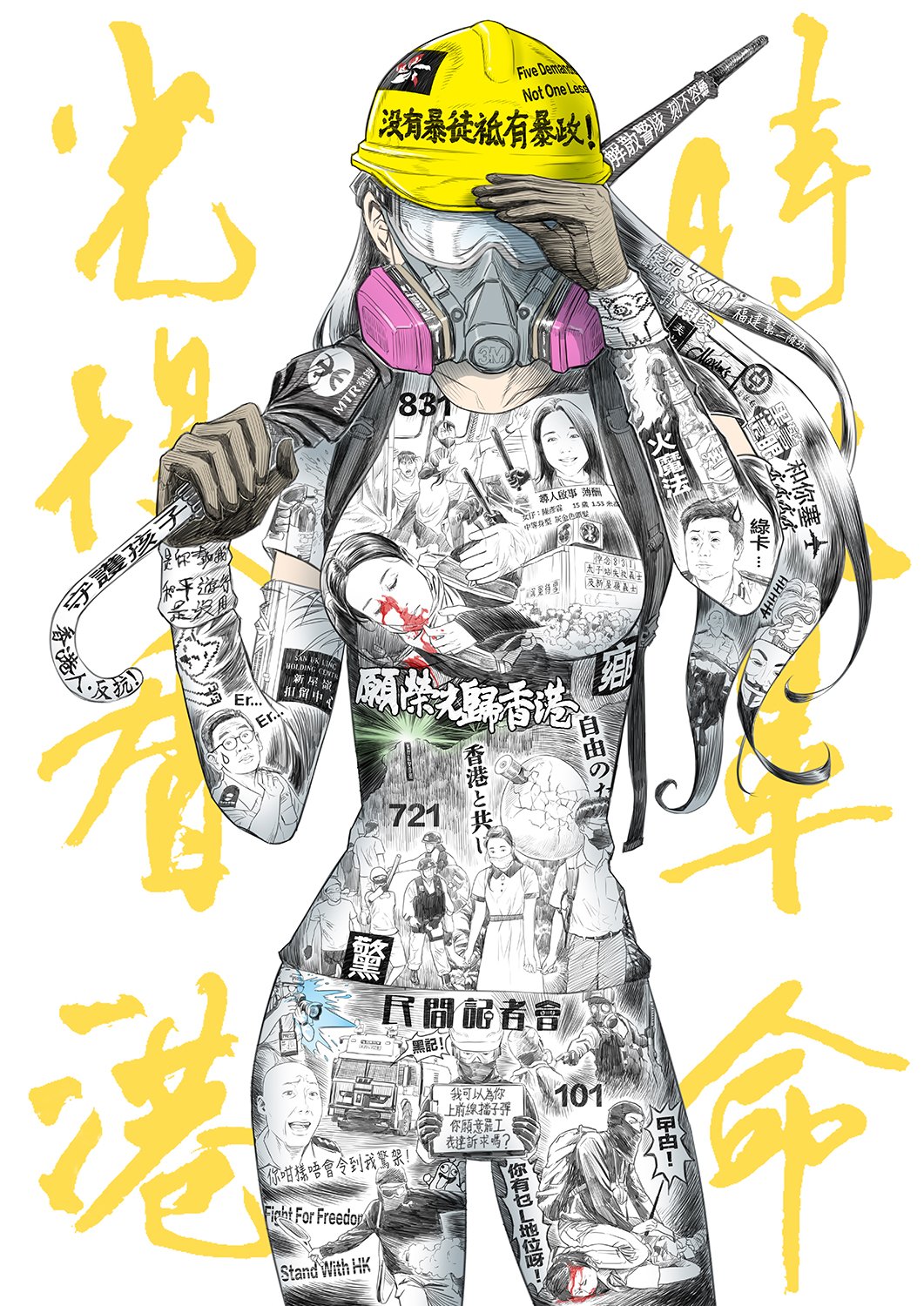一位匿名藝術家「啟蘭蛋」（Kai Lan Egg）以日本動漫的方式描繪著2019年以來香港人的反送中抗爭，圖為巨幅《光復香港 時代革命》日本動漫作品。（圖片來源：chinaunderground.com）