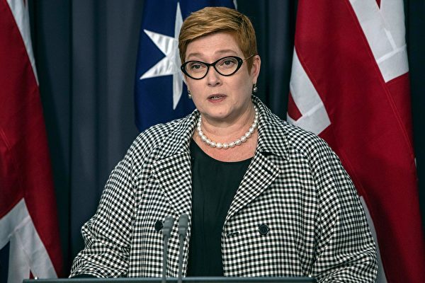 澳洲外交部長佩恩（Marise Payne）。（ANDREW TAYLOR/AFP via Getty Images）