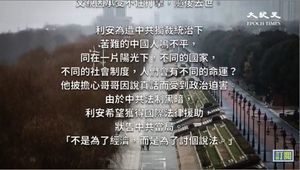 【一線採訪影片版】父母湖北雙亡 兒子欲狀告中共