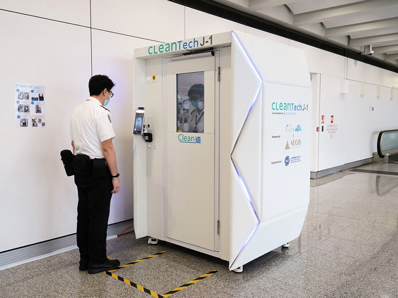 機場引入全球首個智能消毒通道