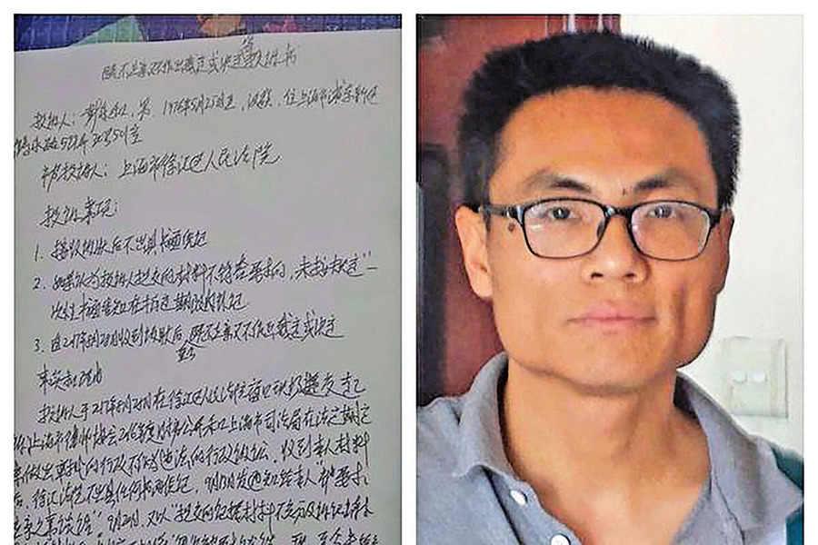 被指「有政治傾向」上海維權律師彭永和無法執業轉所