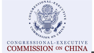 美國國會及CECC致信特朗普 促倡導中國言論自由