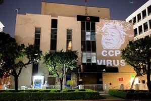 「中共病毒」大型投影驚現洛杉磯中領館外牆
