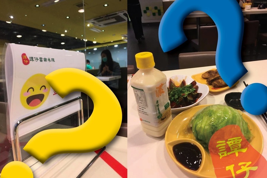 網絡熱議  解開譚仔黃藍之謎