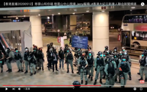 【直播】慈雲山中心和你唱 市民高喊：「打倒共產黨」「天滅中共」警察舉藍旗驅散市民記者