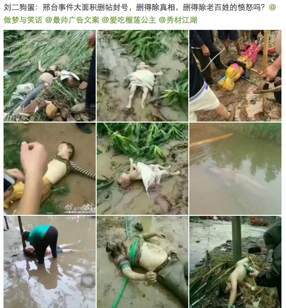 河北省官方下達通知，自20日凌晨起，境內18座水庫開閘洩洪，此時水庫周邊的村民還在睡夢中。（網絡圖片）