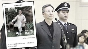 兩會前網絡輿情詭異 家人：陳良宇出獄是謠言