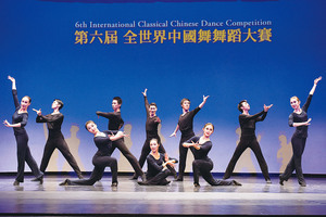 中國舞大賽在即 專家領你看門道