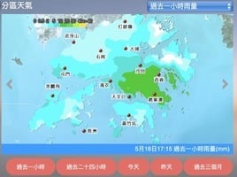 預料強陣風吹襲香港  本周天氣將持續不穩定