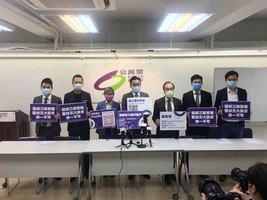 香港公民黨公佈小額眾籌計劃 呼籲港人支持