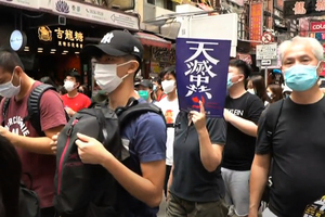 【直播】5.24港人「反惡歌法大遊行」