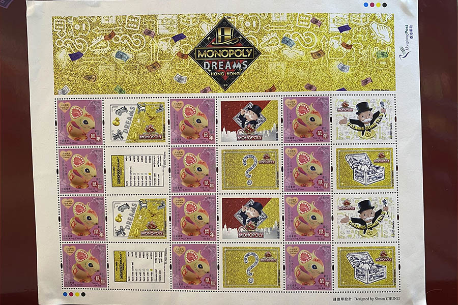 大富翁85周年紀念主題郵票。（公關提供）