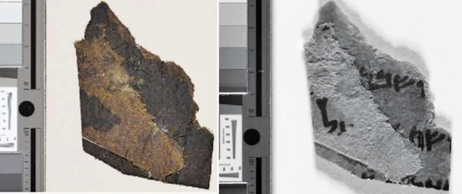 用於研究的死海古卷 碎片上發現字跡