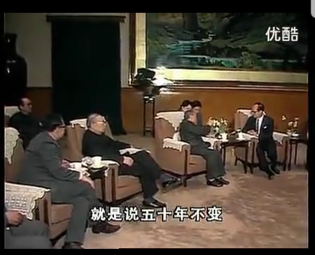 鄧小平在1990年1月18日會晤香港鉅商李嘉誠時再次許諾，一國兩制「五十年不變，五十年之後更沒有變的道理」。（影片截圖）