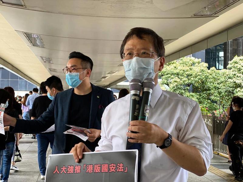破林鄭謊言 公民黨：國安法造成香港國際金融中心地位不保