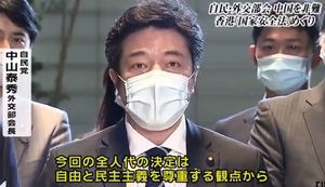 日本自民黨外事委譴責中共 要求不接納習近平訪日