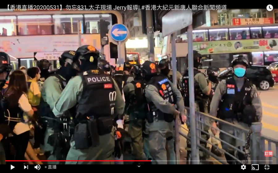【勿忘8.31太子站直播】大量警察巡邏 有市民遭截查