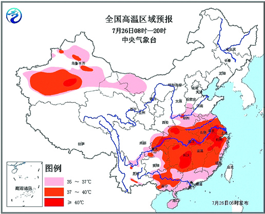 官方預告顯示，中國幾乎1/3區域都被35℃以上高溫籠罩。（官方圖片）